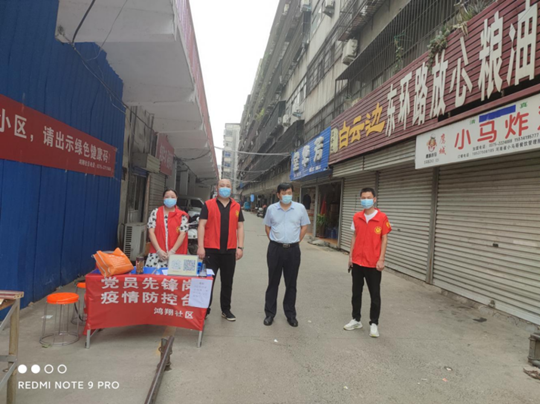 微信图片_20210811172524.png