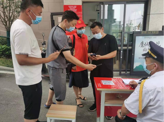 微信图片_20210811173040.png