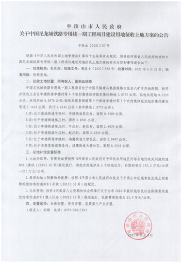 微信图片_20210812164049.jpg