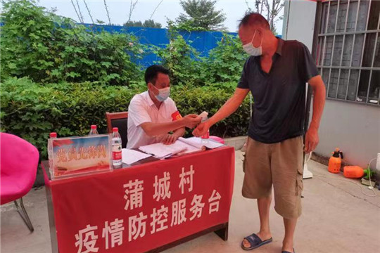 微信图片_20210817172957_副本.jpg