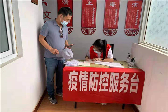 微信图片_20210819170956_副本.jpg