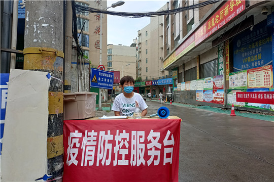 微信图片_20210805174019_副本.jpg