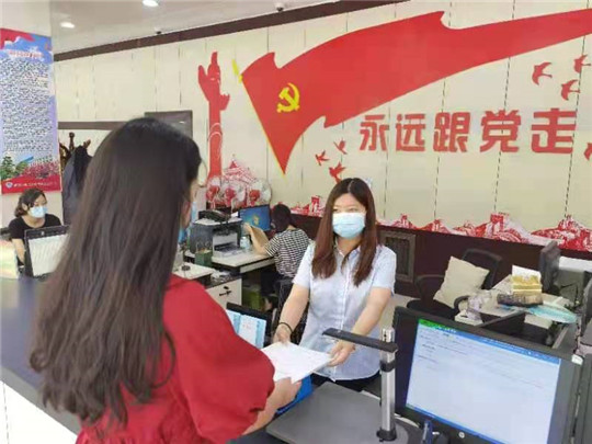微信图片_20210807112326.jpg