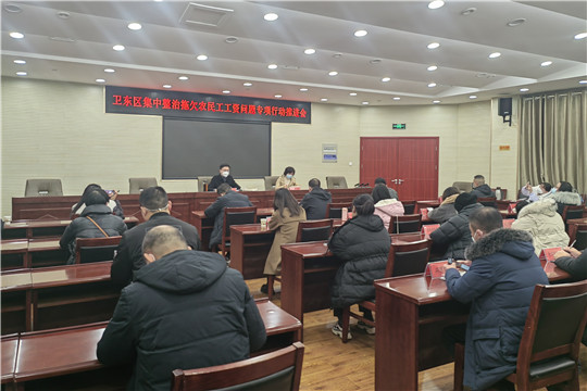 微信图片_20221215104759_副本.jpg