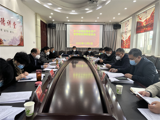 微信图片_202212051506531.jpg