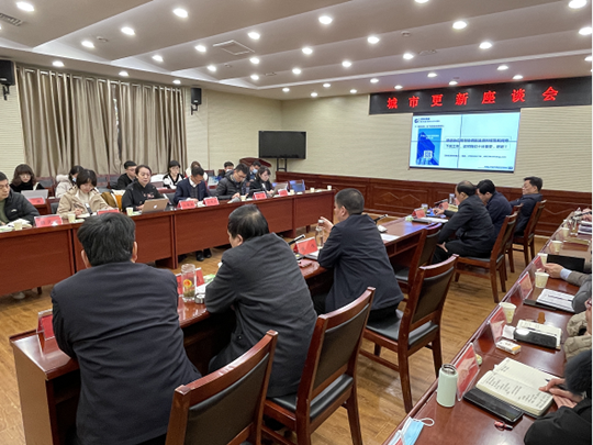微信图片_20220228093524.png