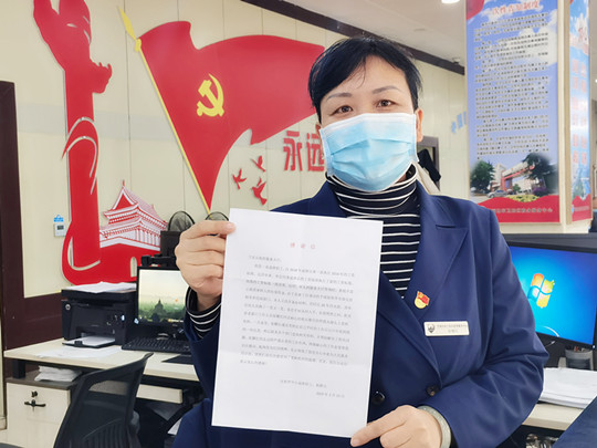 微信图片_20220324163240.jpg