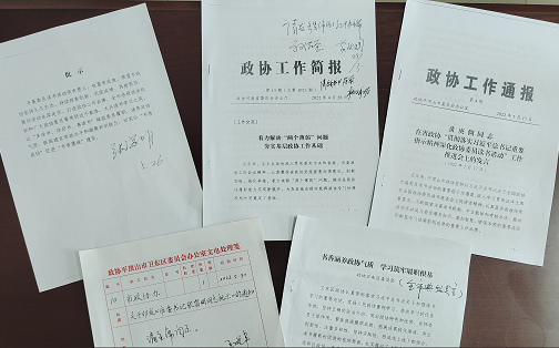 微信图片_20220531153431.png