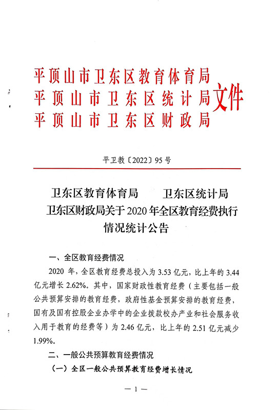 微信图片_20220506082402_副本.jpg