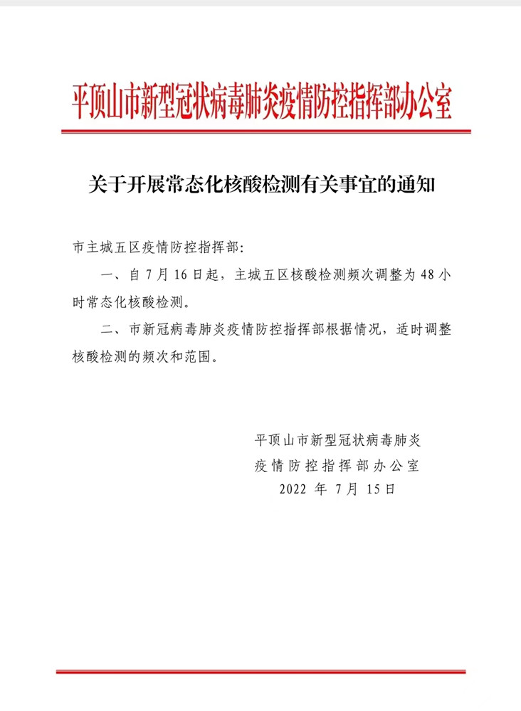微信图片_20220718081537.jpg
