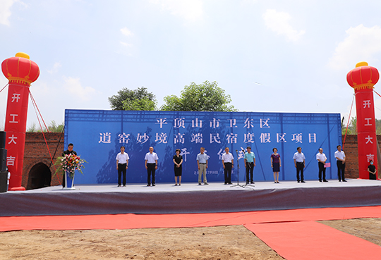 微信图片_20220708161348.jpg