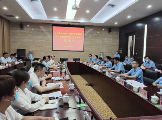 微信图片_20220823161103.png
