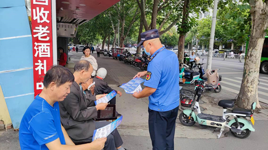 微信图片_20220901154121.jpg