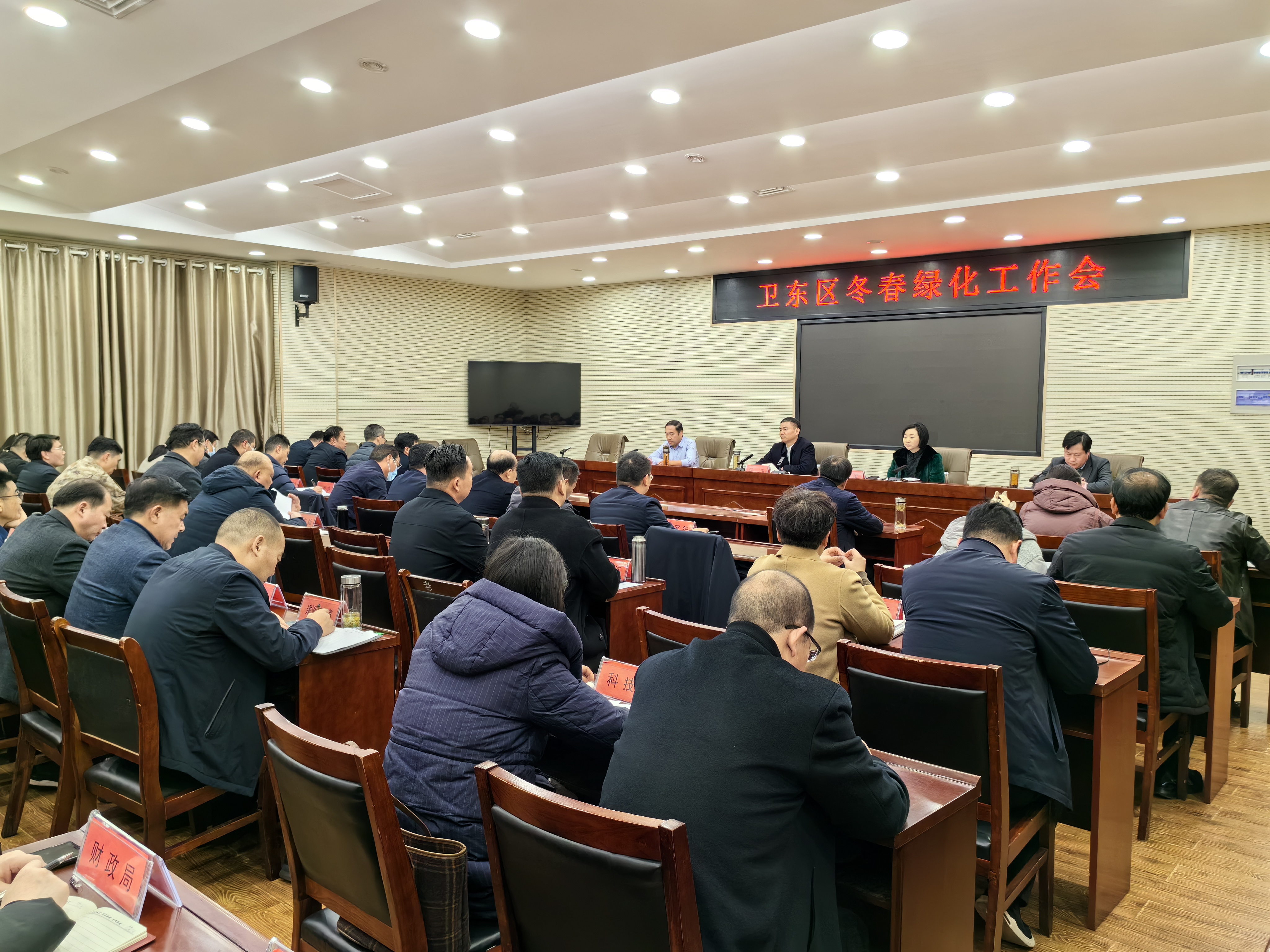 微信图片_20231130163654.jpg