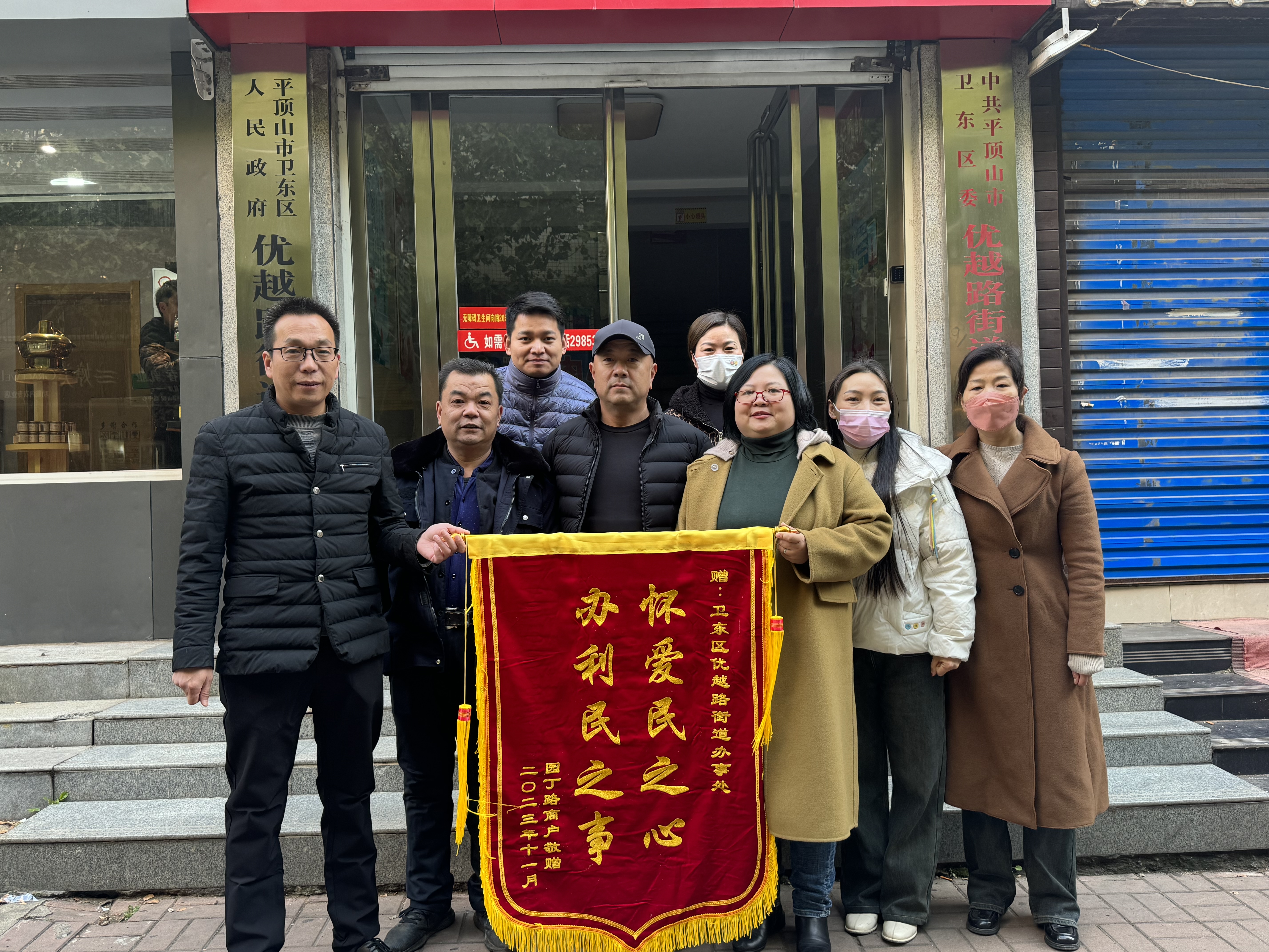 微信图片_20231114101753.jpg