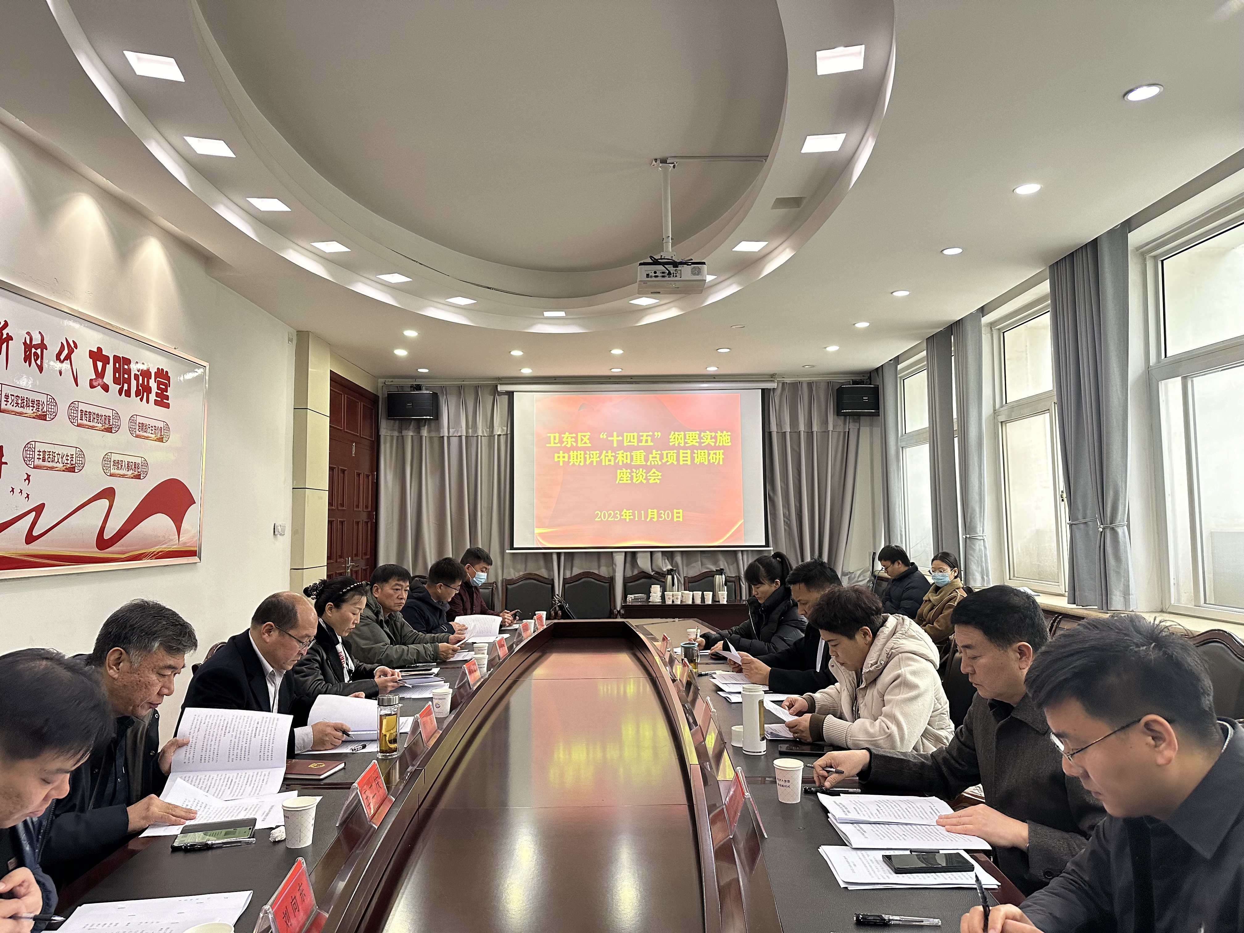 微信图片_20231130160824.jpg