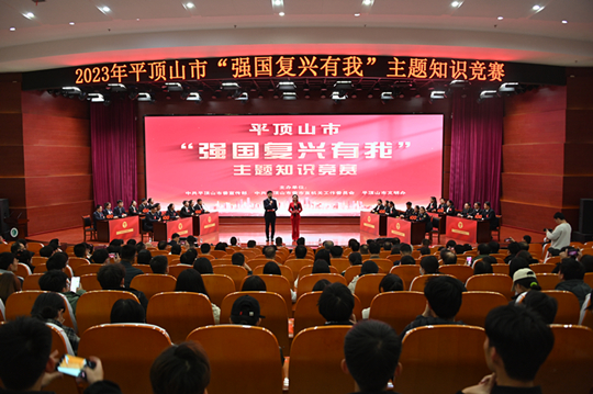 全市“强国复兴有我”主题知识竞赛现场.jpg