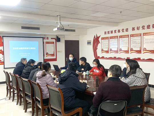 微信图片_20230201165141.jpg
