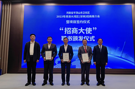 微信图片_20230330095643.jpg