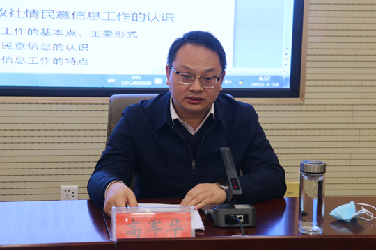 微信图片_20230317150826.jpg