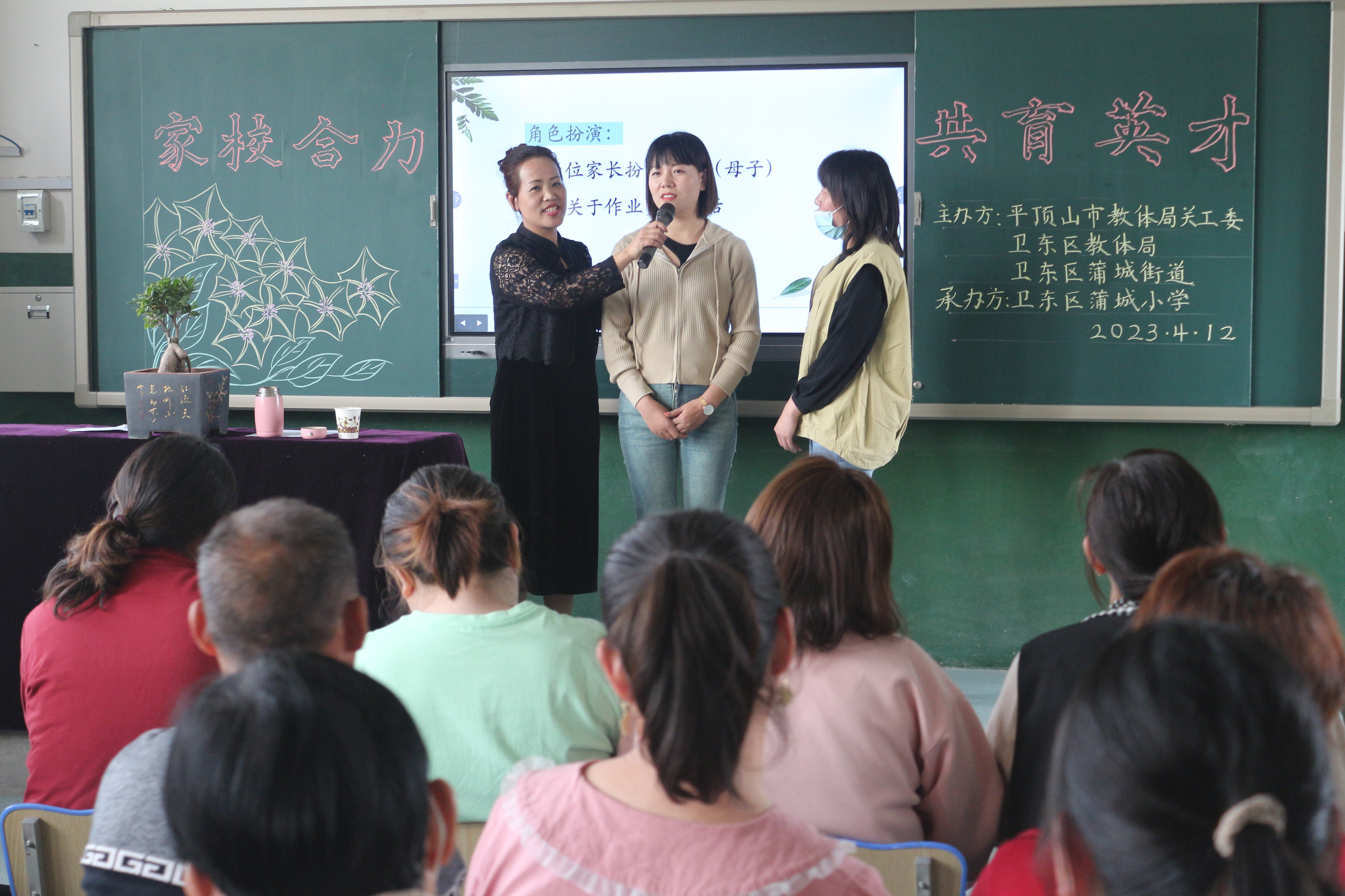 角色扮演.jpg