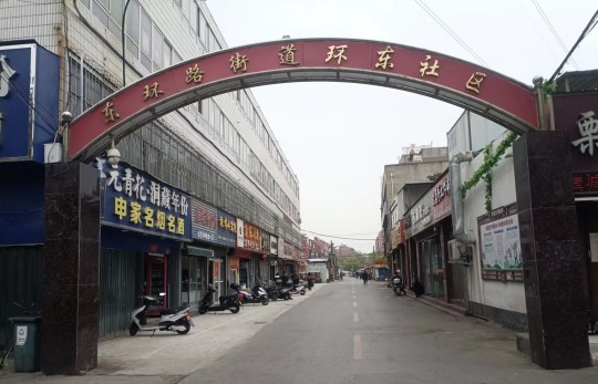 微信图片_20230418085308.jpg