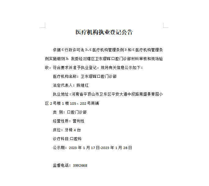 1683600641029.png
