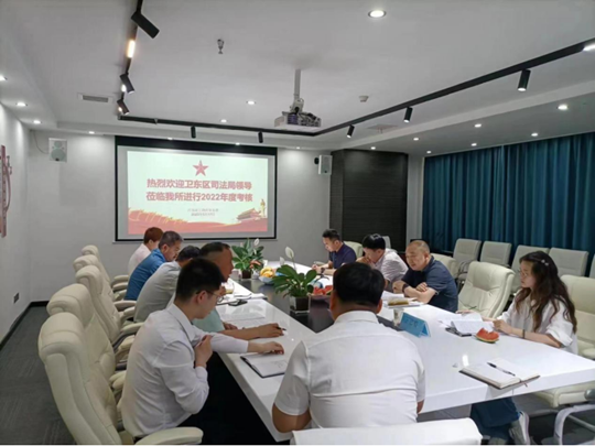 微信图片_20230518171429.png