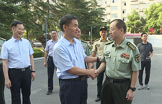 微信图片_20230724101644.jpg
