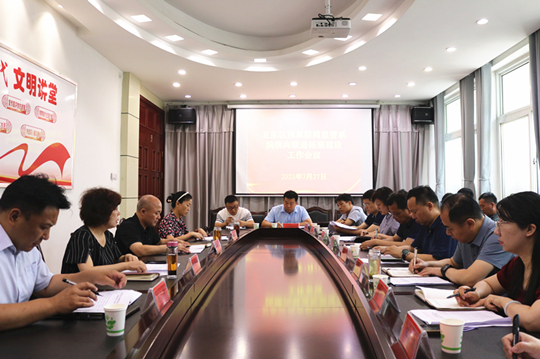 微信图片_20230727112016.jpg