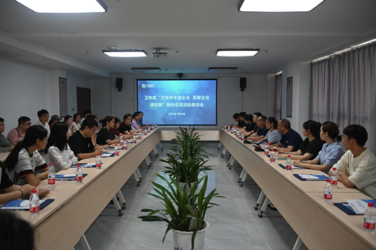 微信图片_20230720112747.jpg