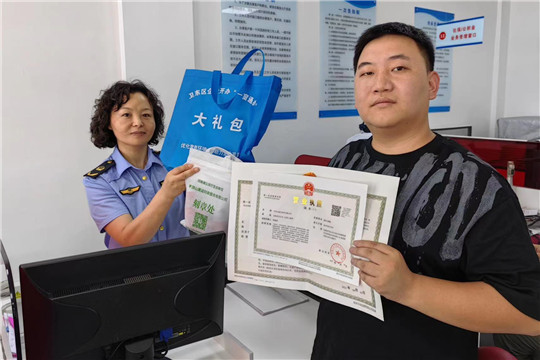微信图片_20230808092739_副本.jpg