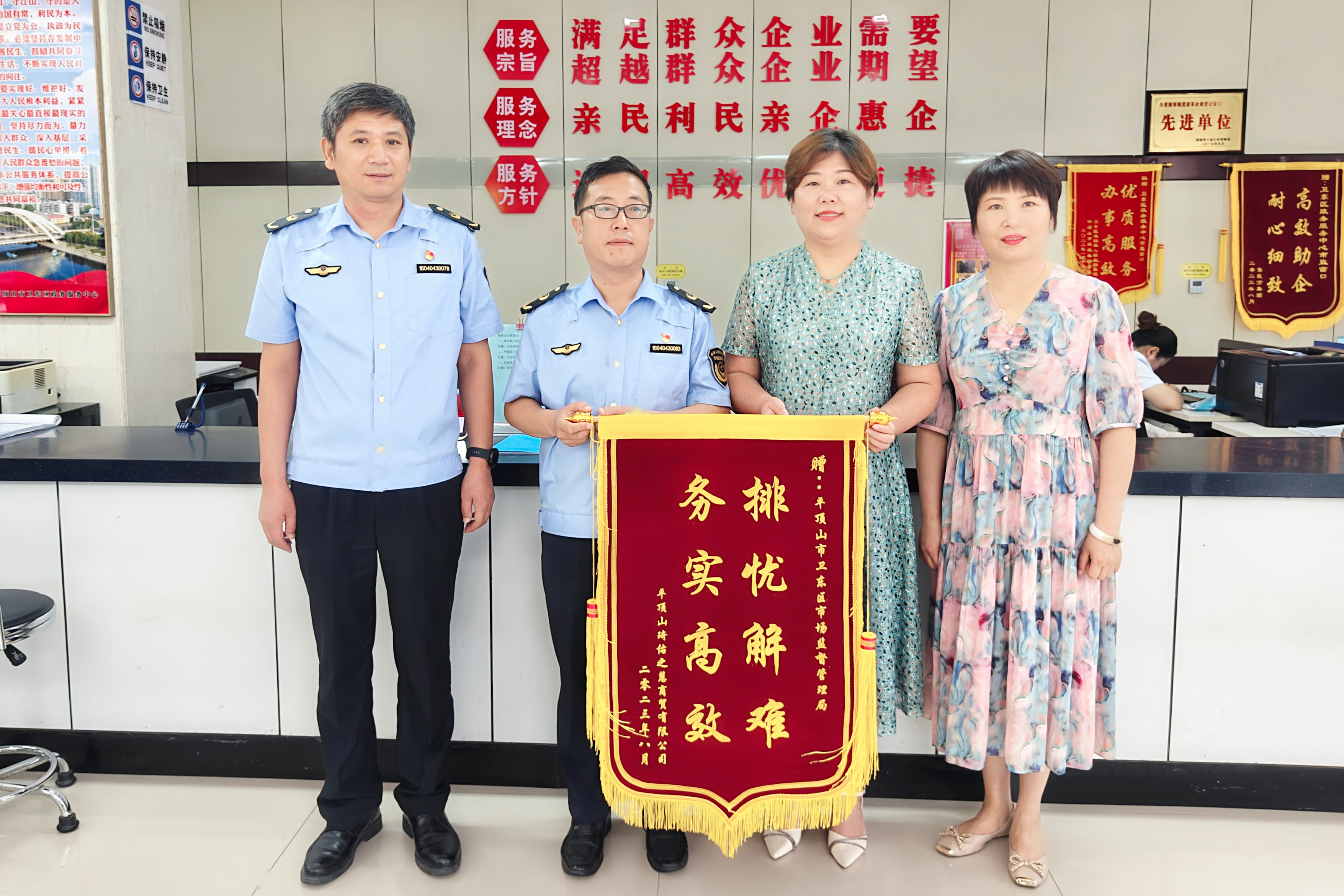 微信图片_20230818155811.jpg
