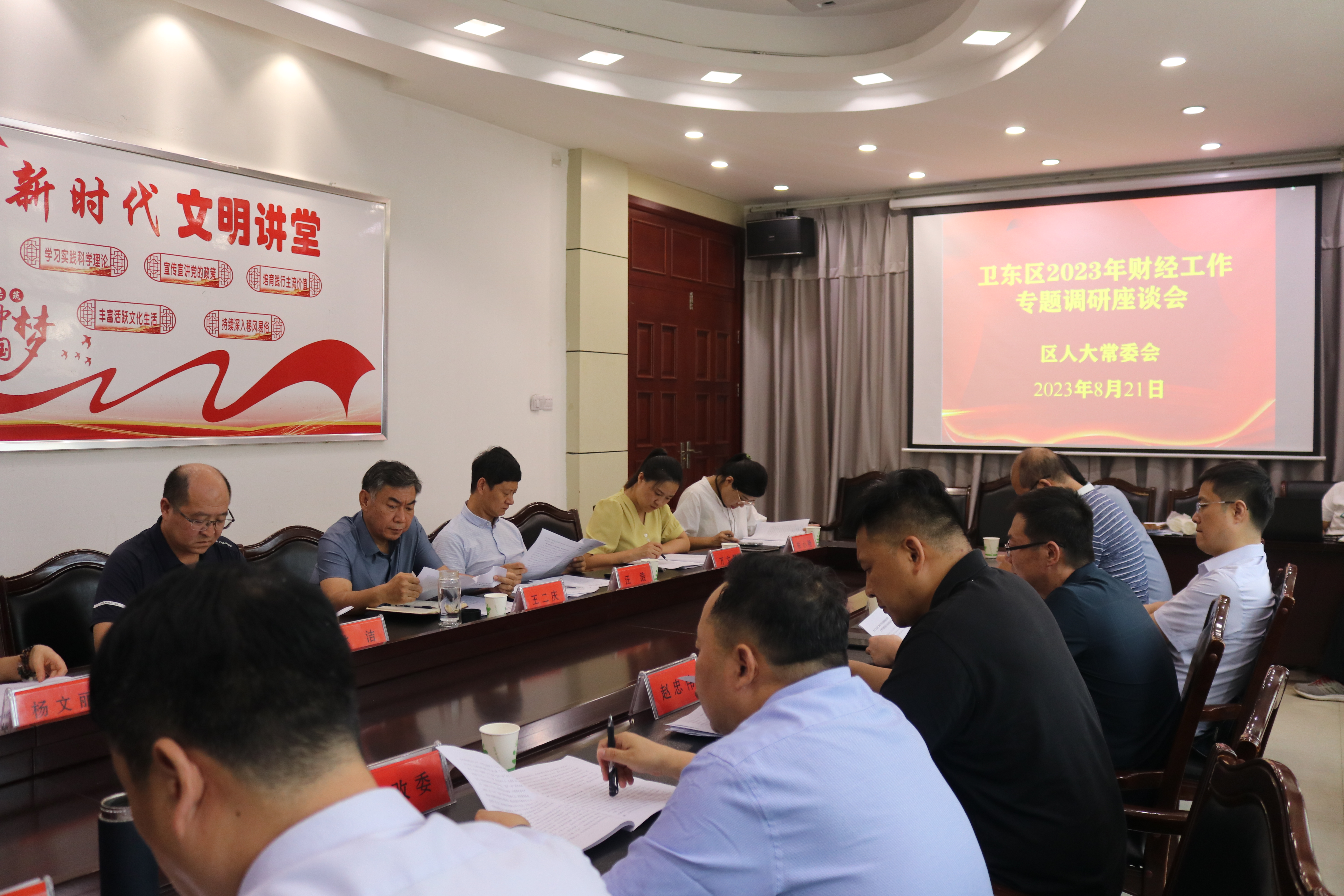 微信图片_20230822080948.jpg