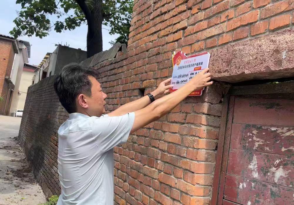 悬挂党员联户服务牌 朱江淼提供.jpg