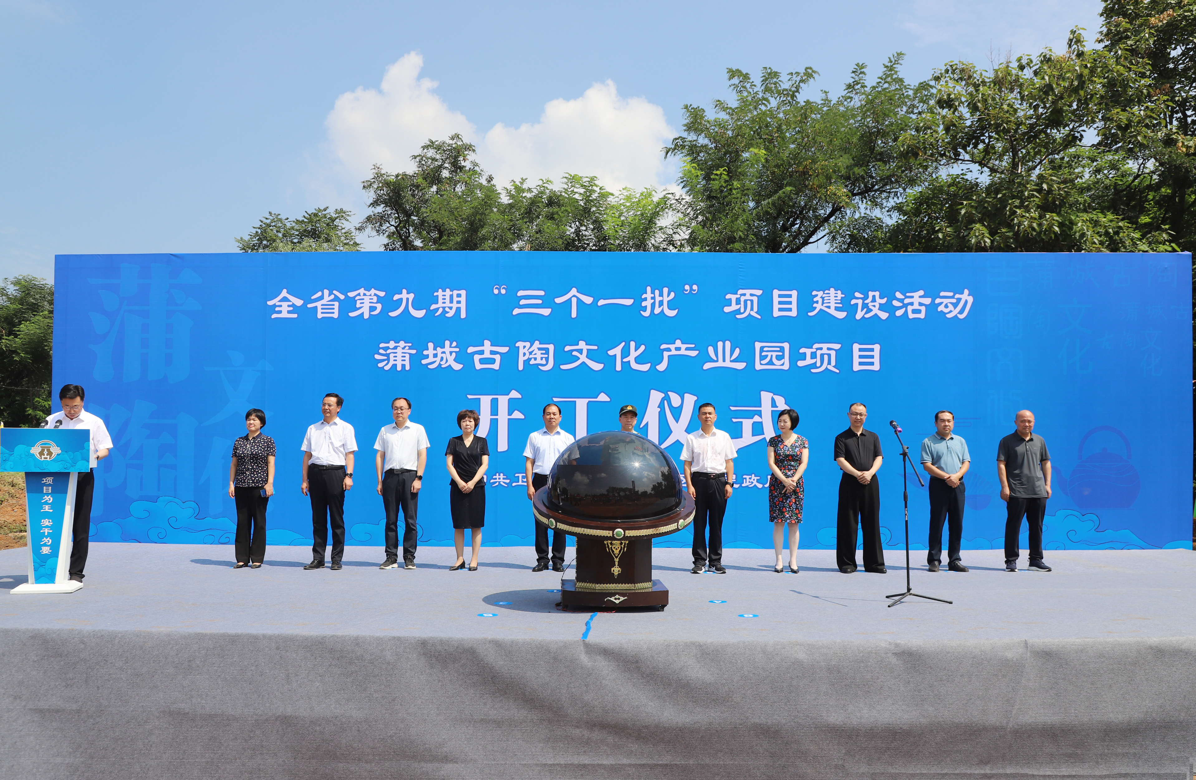微信图片_20230815113135.jpg