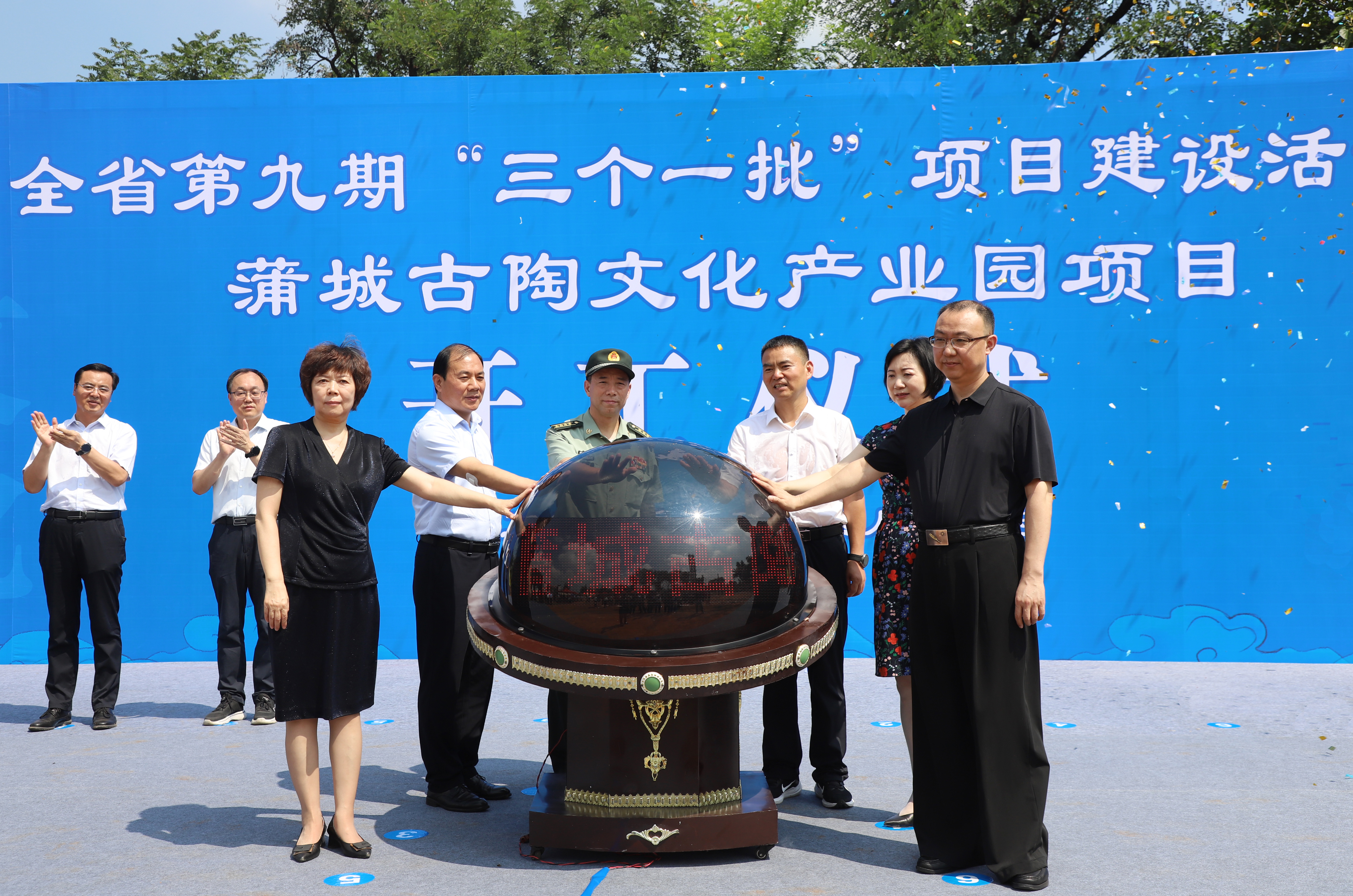 微信图片_20230815113134.jpg