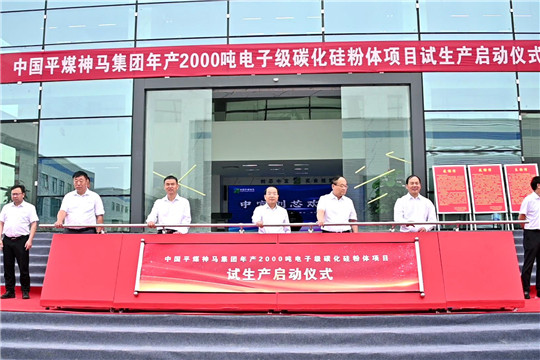 启动仪式现场 罗通摄_副本.jpg