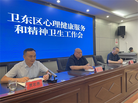 微信图片_202309071532431.jpg