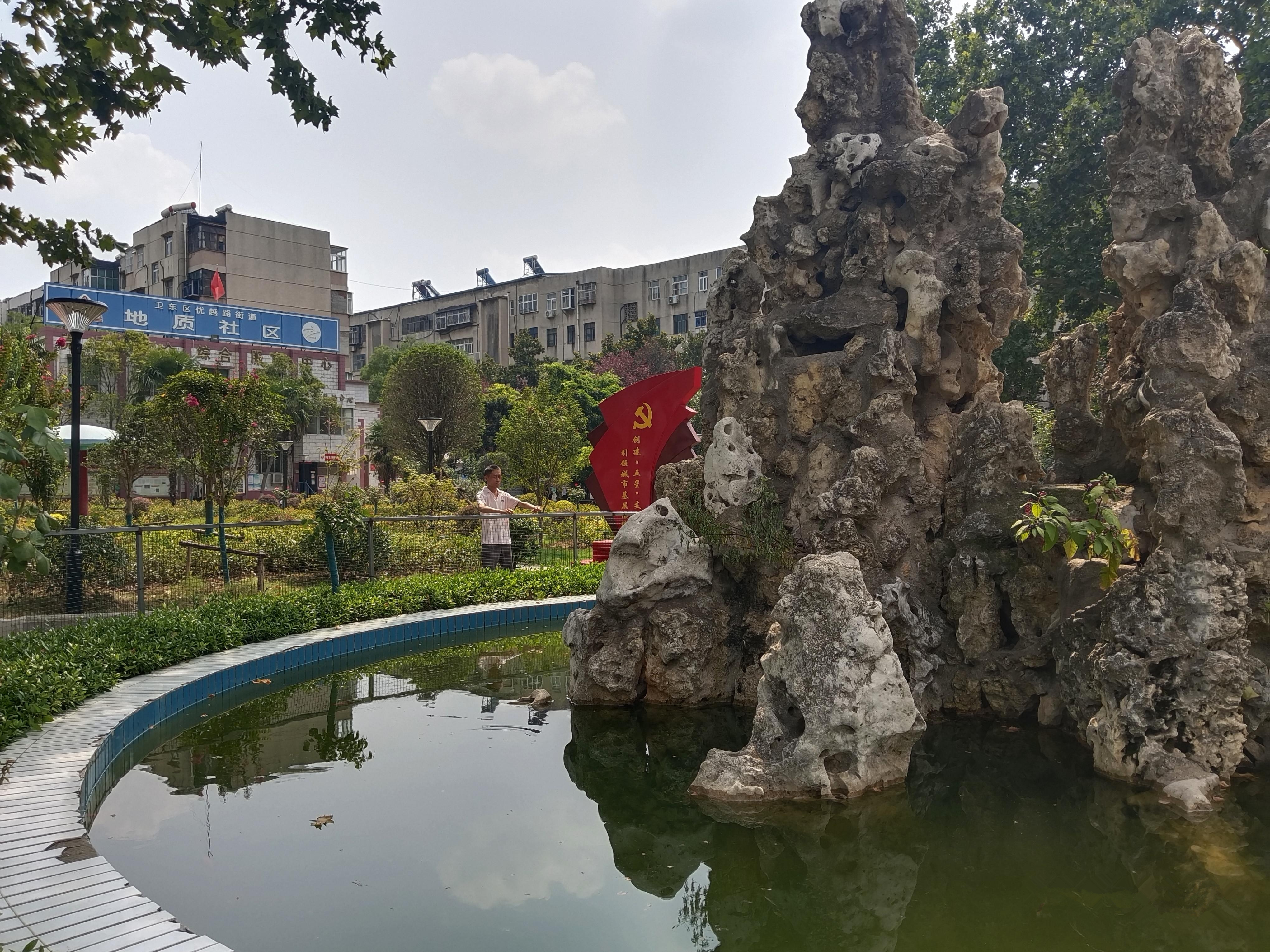 地质社区 朱江淼提供.jpg