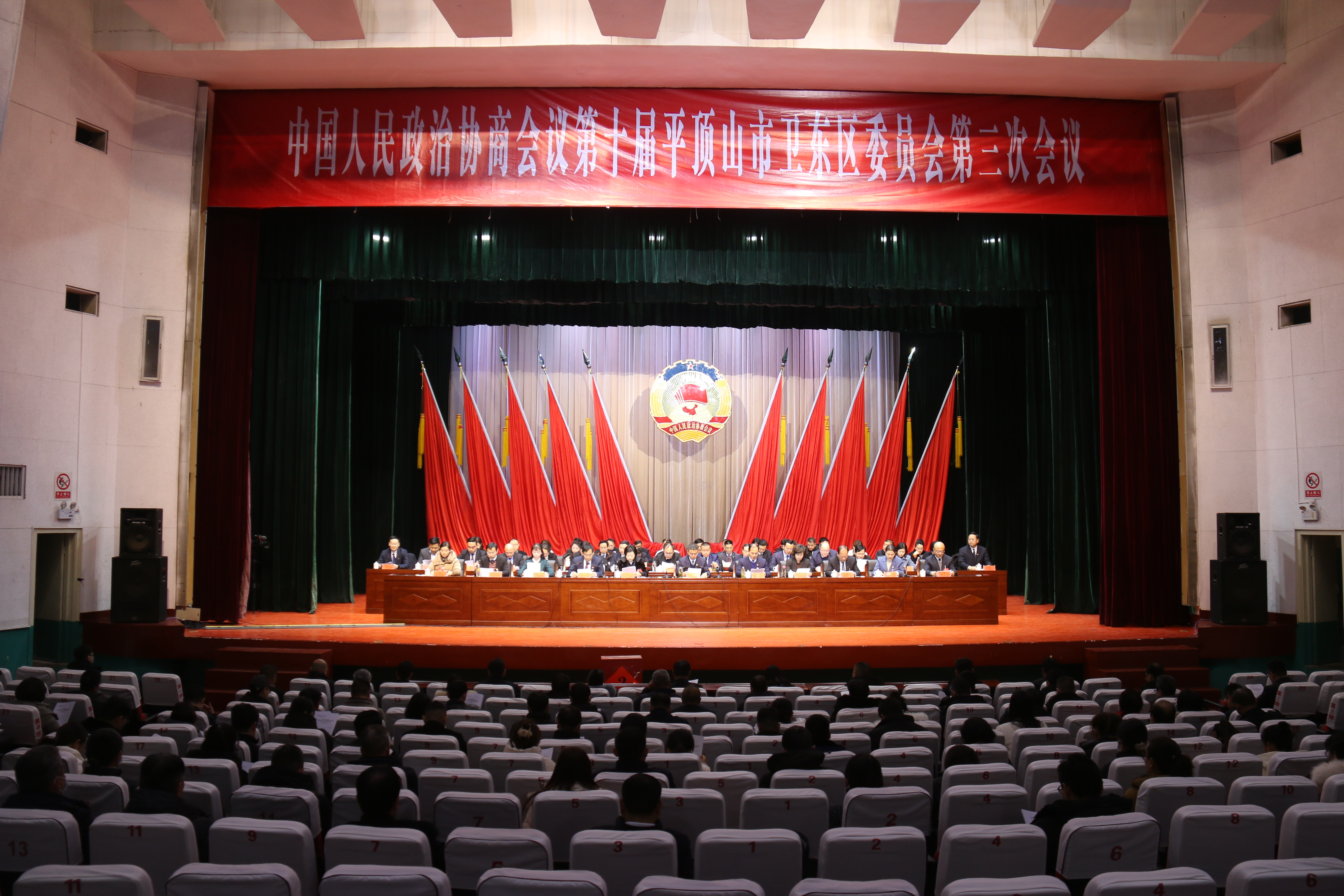 微信图片_20240125081853.jpg