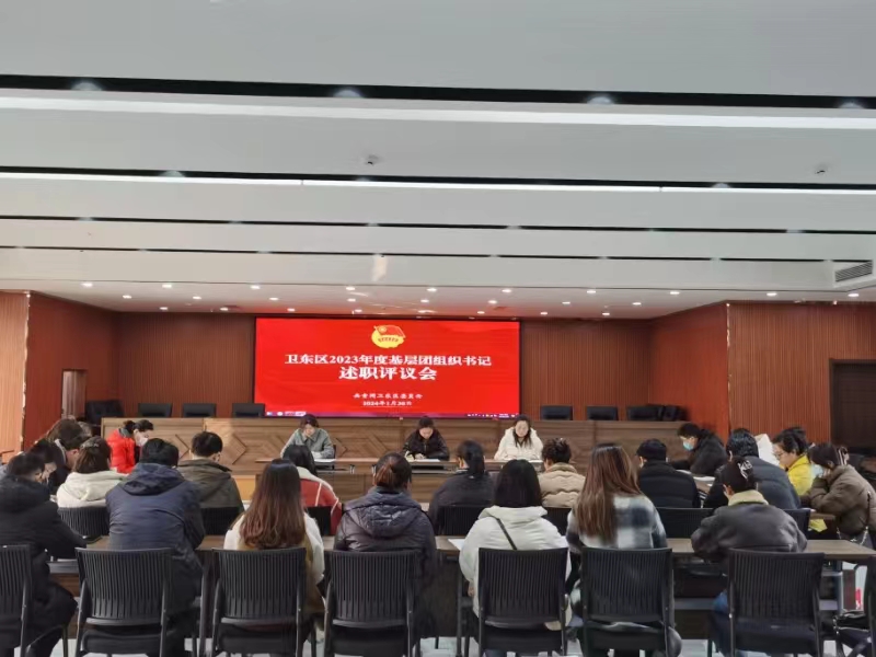 微信图片_20240131092105.jpg