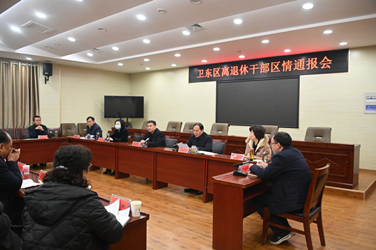 微信图片_20240118162612.jpg