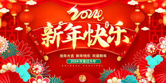 微信图片_20240209151410.jpg