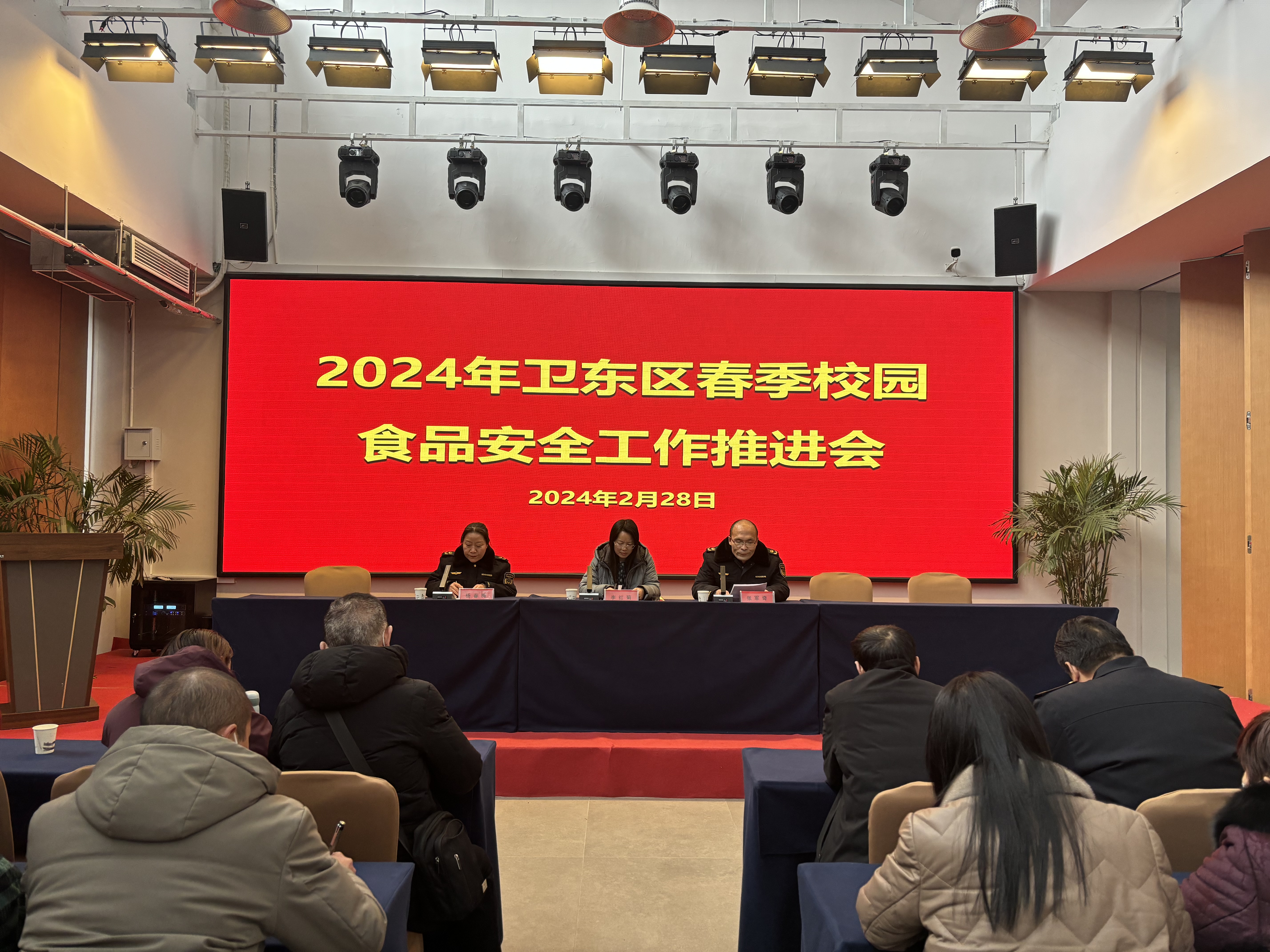 微信图片_20240301082626.jpg