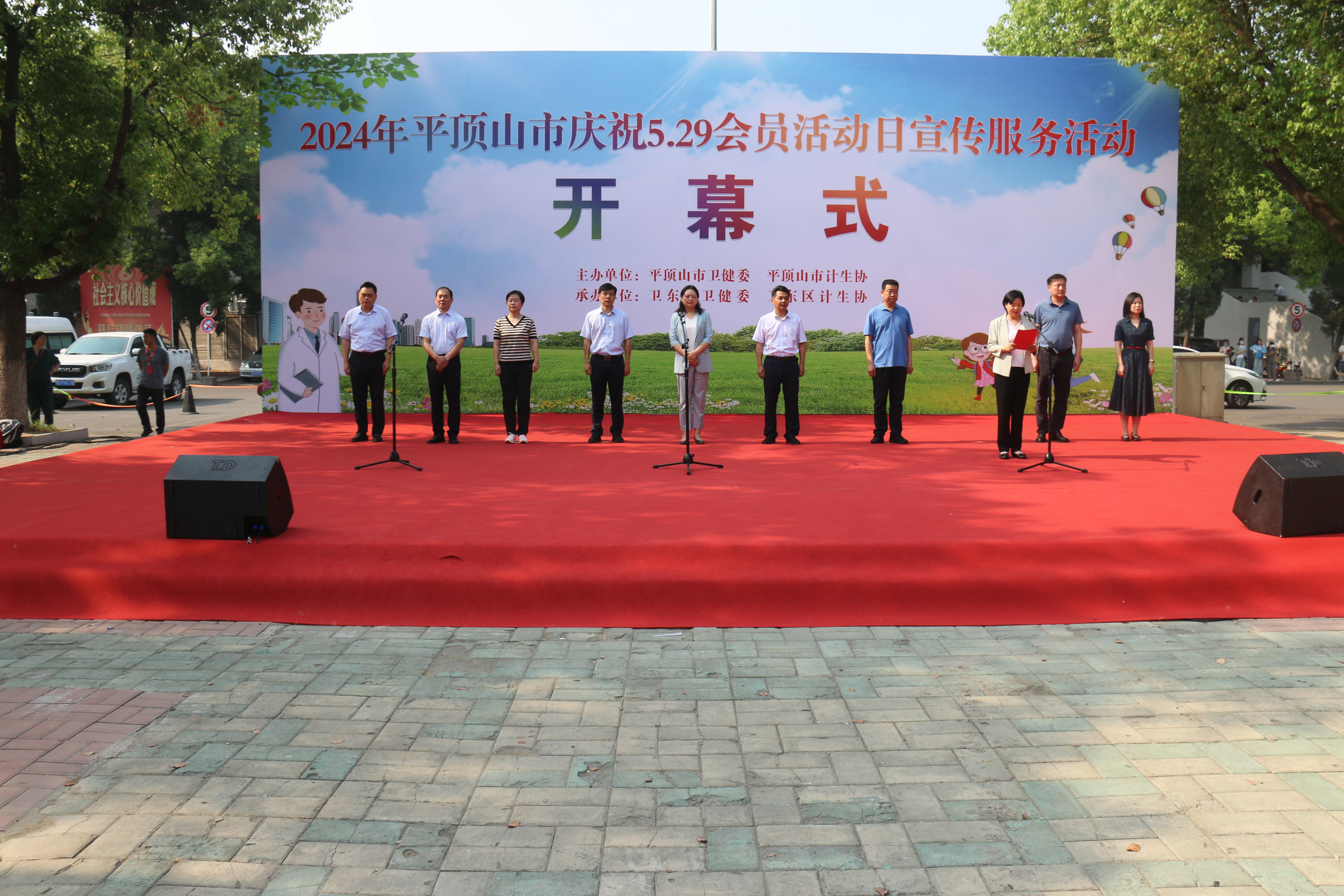 微信图片_20240524100144.jpg