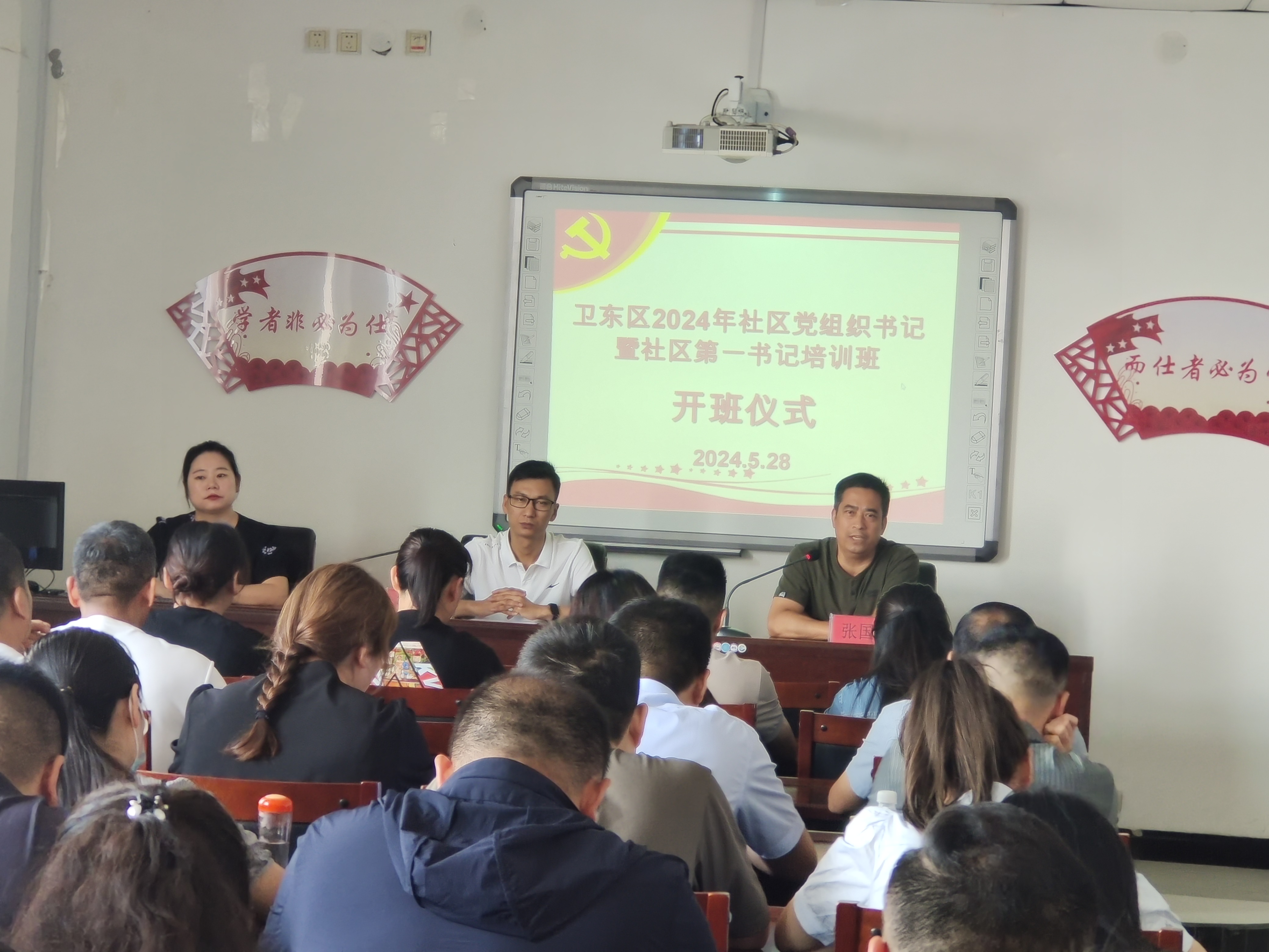 微信图片_20240528151125.jpg