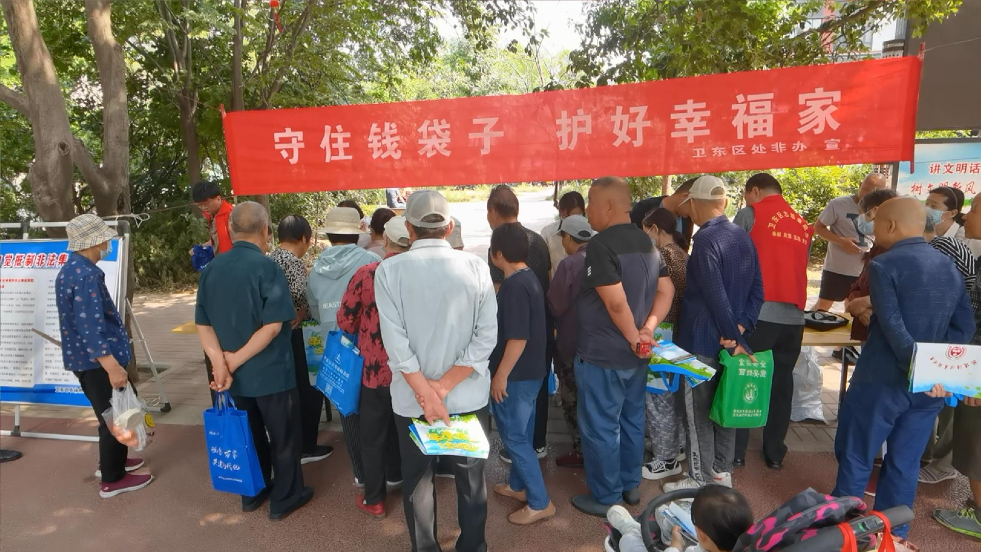 微信图片_20240515105932.jpg