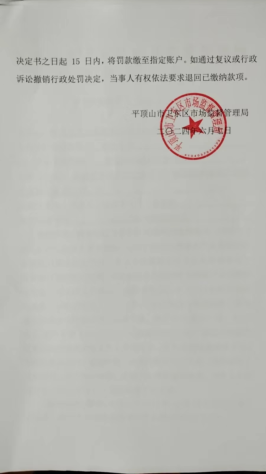 c2a7f1aebc35aaec7f38733dd9e4f95.jpg