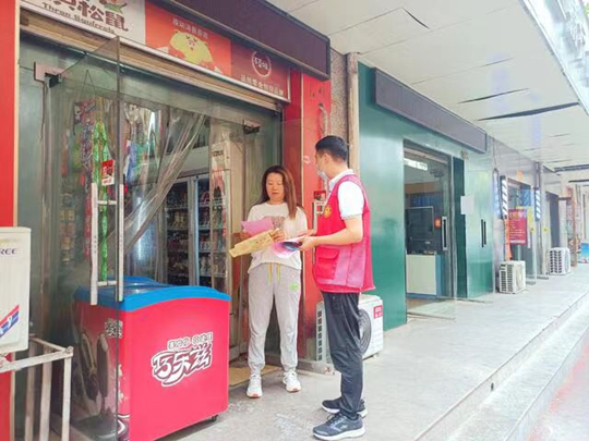 微信图片_20240611093215.jpg